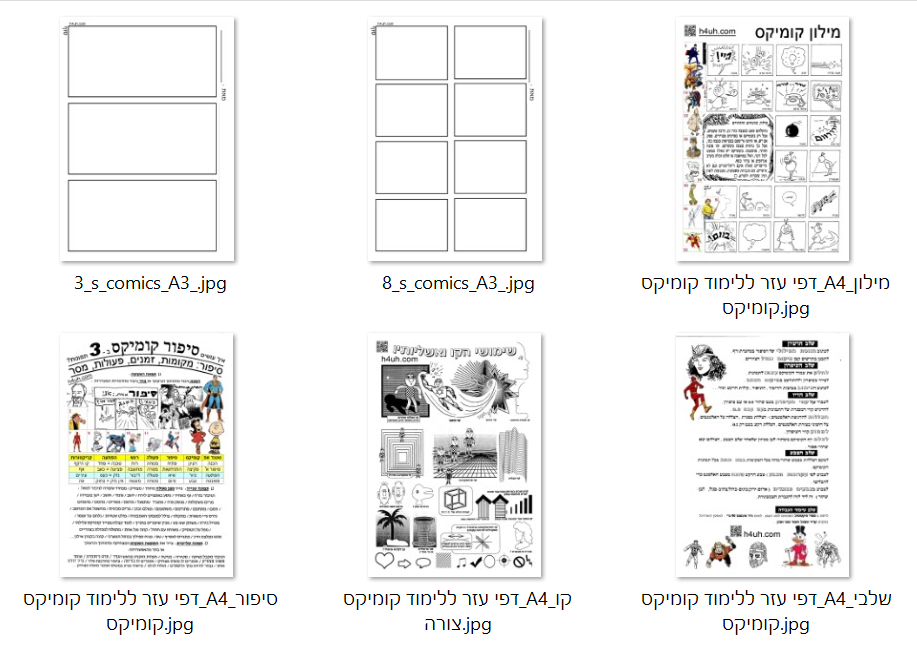 comics,cartoons,strip,schablone,stencil,graphic,novel,pictures-page,creating,×§××××§×¡,×§×¨××§×××¨×,×¦×××¨,××× ××ª,