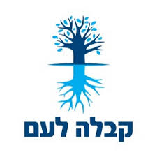 bb_kabbalah-ישראל-ירושלים-אור-אטרקציות-אירועים-animation-israel-jerusalem-light-health