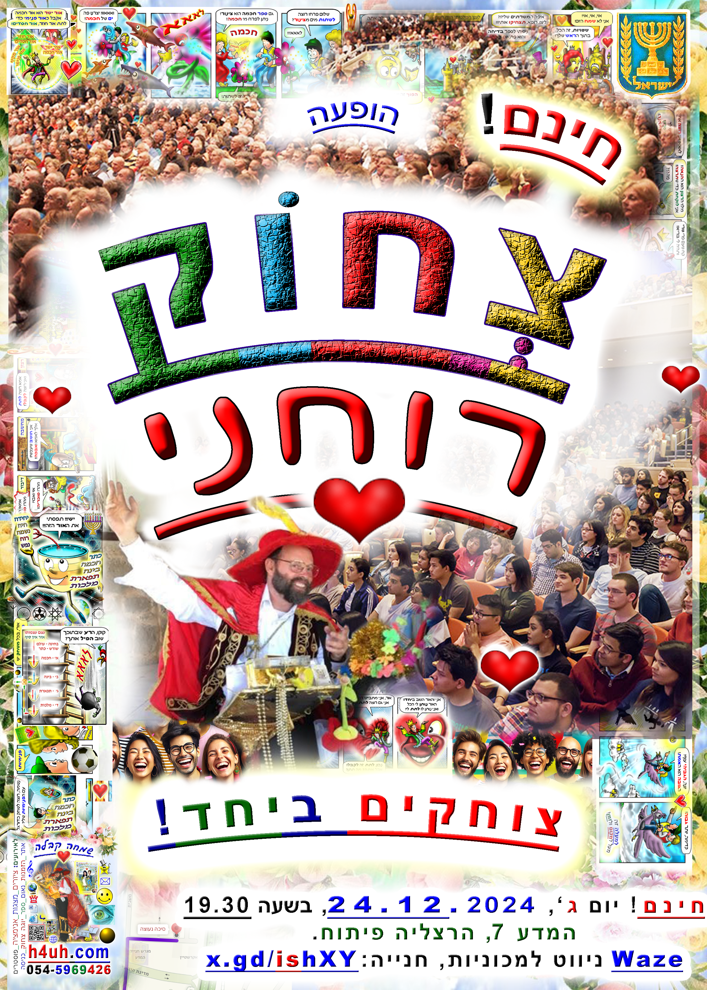 סטנדאפ,סטנד-אפ,סטנדאפיסט,סטנדאפיסטית,סטנדאפיסטים,סטנדאפיסטיות,סטנדאפיסטי,סטנדאפית,סטנדאפיות,סטנדאפיסטיות,סטנדאפיסטות,סטנדאפיסטים,צחוק,צחוקים,צחק,צחקתי,צחקה,צחקנו,צחקת,צחקתי,צוחק,צוחקת,הומור,קומיקאי,במה,צחוק,מופע,בדיחה,קהל,אלתור,מופעי ערב,מופעי לילה,מיקרופון,סיפורים,קריקטורה,תגובות,מופעים חיים,סאטירה,רמזים,חיקויים,פרודיה,נקודות מבט,דמויות,קטעים קצרים,חוויות אישיות,מופעים בקבוצות,מונולוגים,מופעי סולו,מופעי זוגות,סרטונים,השפלה עצמית,סוריאליזם,סטנדאפיסטית,נושא,קללות,תיאטרון,סקרים,קהל פעיל,מופעי חוצות,מופעי קלאבים,מופעי ארנה,מופעים פרטיים,מופעי חופשות,זיהוי עצמי,בידור,התגברות על קשיים,חיקוי מצבים,סצנה,כשלונות,פרשנות,מופעי אולפן,מופעי סיור,מופעים בין-לאומיים,מופעים בקיבוצים,סיטואציות יומיומיות,אירוניה,מופעים בבתי קפה,מופעי הופעות רחוב,ליצנות,טלוויזיה,סרטי סטנדאפ,מופעי פודקאסטים,רדיו,כתיבת תסריט,הנחייה,בידור חברתי,נושאים חברתיים,סיפורים מצחיקים,סיפורים אישיים,סיפורי אהבה,סיפורים על חיות,חוויות ילדות,סיפורים על הורים,סיפורים על עבודה,סיפורי מסעות,סיפורים על אוכל,מערכונים,ביקורת חברתית,מבטאות זרים,פרשנות אקטואלית,הופעות בכנסים,מופעים לפנסיה,מופעי פתע,מופעי פסטיבלים,מופעים בטבע,טכניקות אלתור,שיחות עם קהל,חיבורים לנושאים חברתיים,מופעי מופתיון,עיצוב תפאורה,צילום מופעים,תיעוד מופעים,מופעים במוזיאונים,תערוכות סטנדאפ,מופעים עבור ילדים,מופעים עבור מבוגרים,מופעים למטרות צדקה,מופעי יום הולדת,מופעי יובלות,מופעי חתונות,מופעי פתיחת שנה,מופעים לסיום שנה,Standup,stand-up,stand-up comedian,stand-up comedian,stand-up comedians Arena,private shows,vacation shows,self-identification,entertainment,overcoming difficulties,miming situations,scene,failures,interpretation,studio shows,touring shows,international shows,kibbutz shows,everyday situations,irony,shows in cafes,street performances,clowning,television,stand-up films,podcast shows,radio,scriptwriting,directing,social entertainment,social issues,funny stories,personal stories,love stories,animal stories,childhood experiences,stories about parents,stories about work,travel stories,stories about food,sketches,social criticism,foreign accents,current affairs commentary,conference performances,retirement shows,surprise shows,festival shows,nature shows,improvisation techniques,conversations with the audience,connections to social issues,muppet shows,design Set design,performance photography,performance documentation,museum performances,stand-up exhibitions,children's performances,adult performances,charity performances,birthday performances,anniversary performances,wedding performances,year-end performances.